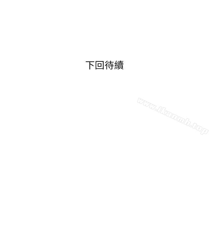 24P - 阿姨的秘密情事