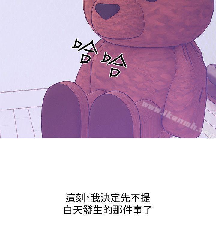 4P - 阿姨的秘密情事