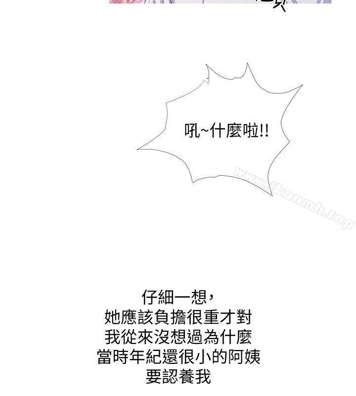 8P - 阿姨的秘密情事