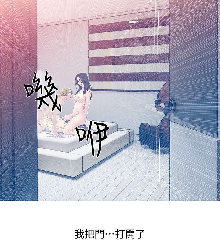 12P - 阿姨的秘密情事