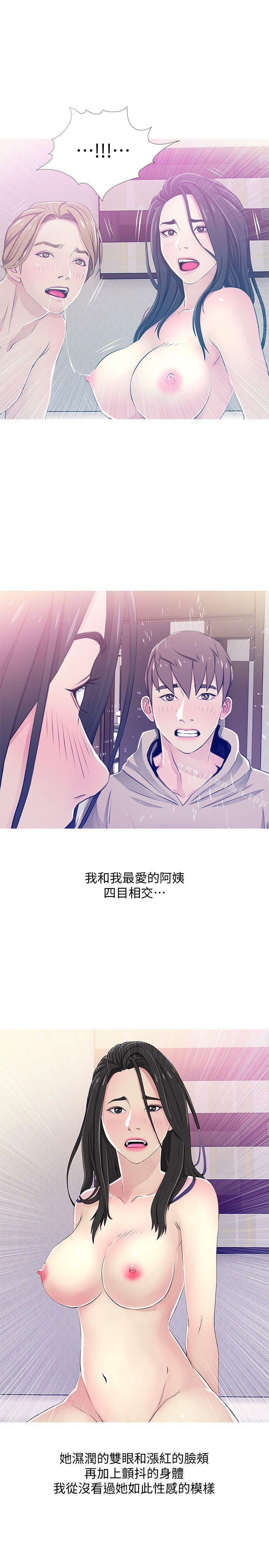 13P - 阿姨的秘密情事