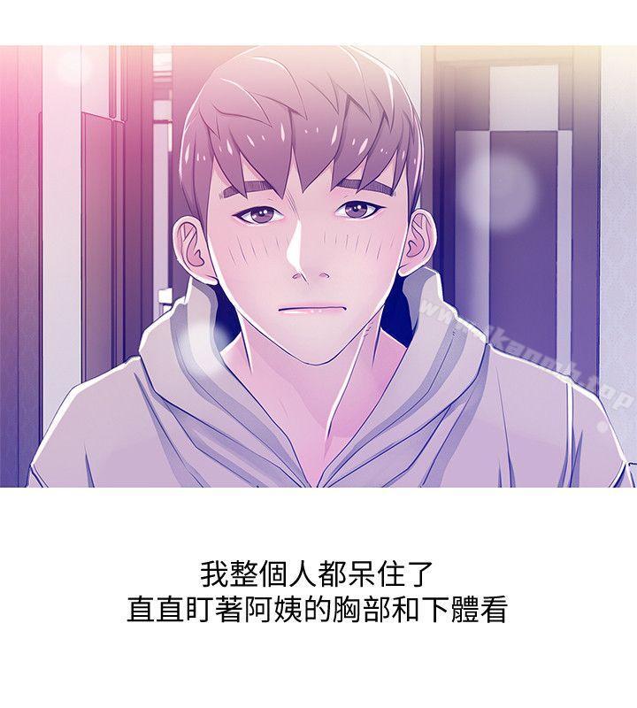 14P - 阿姨的秘密情事