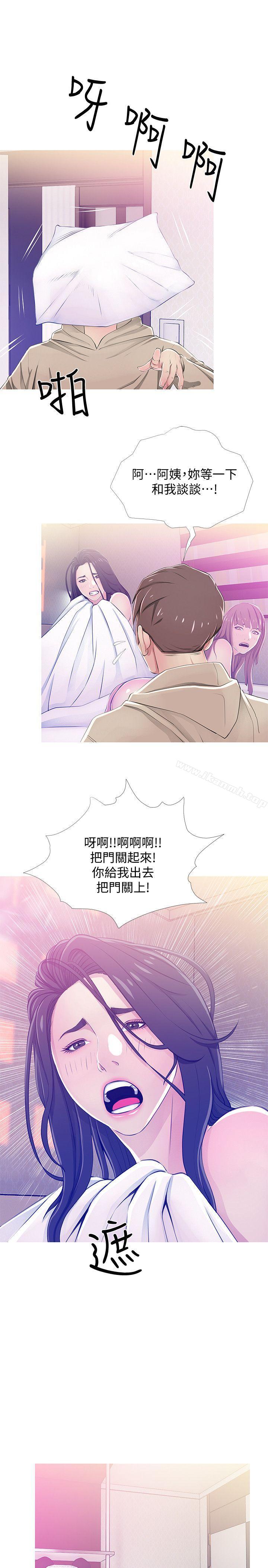 15P - 阿姨的秘密情事