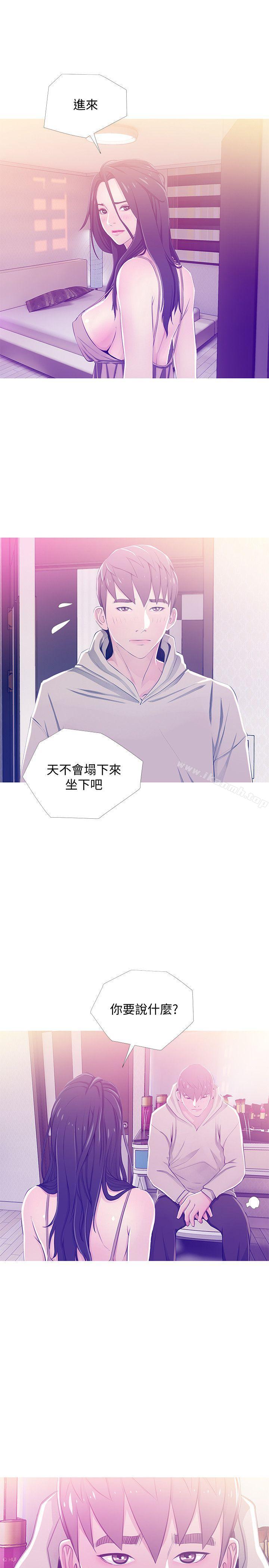 21P - 阿姨的秘密情事