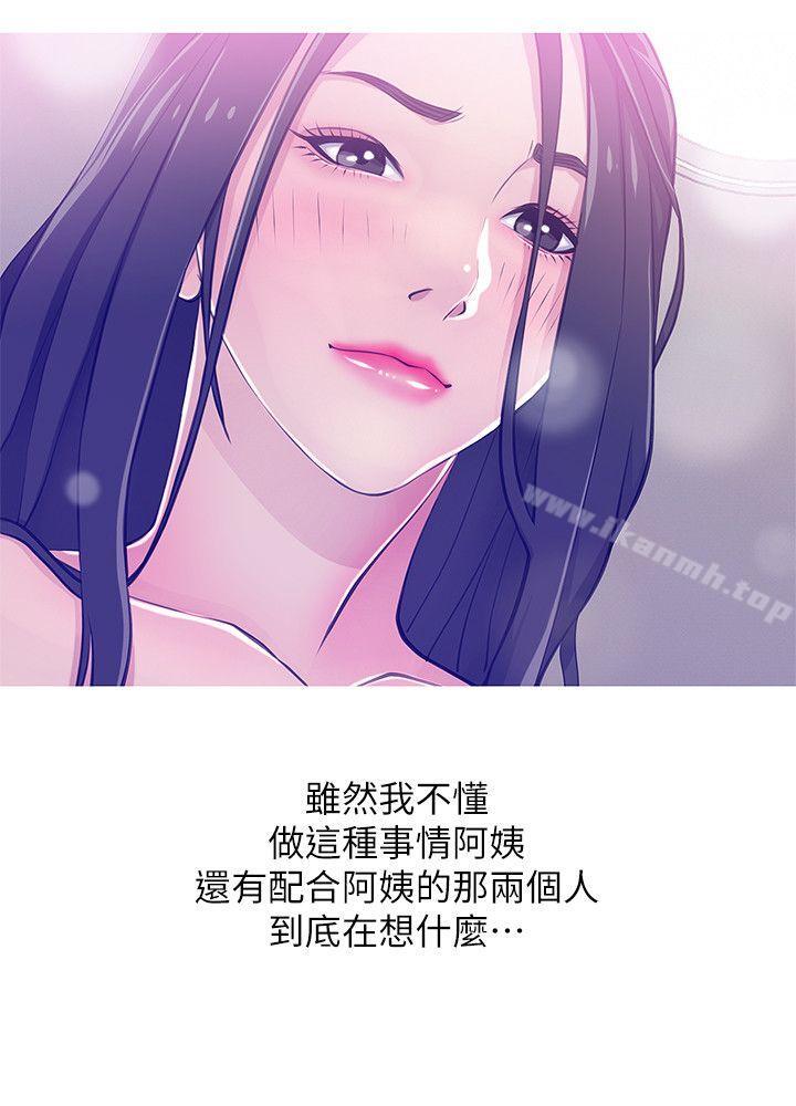 4P - 阿姨的秘密情事