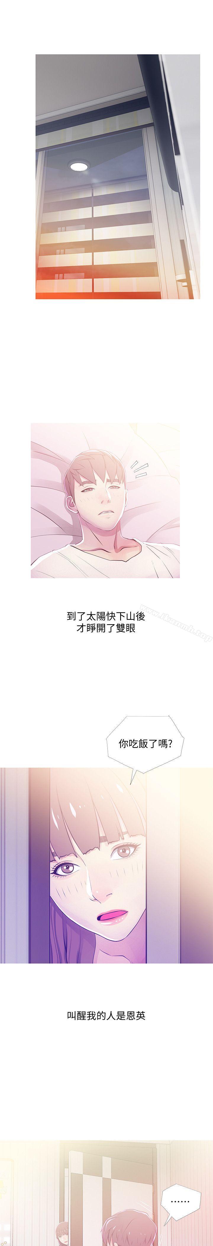 13P - 阿姨的秘密情事