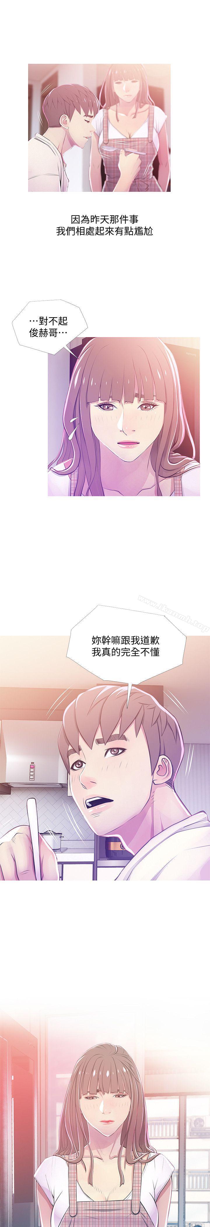 15P - 阿姨的秘密情事