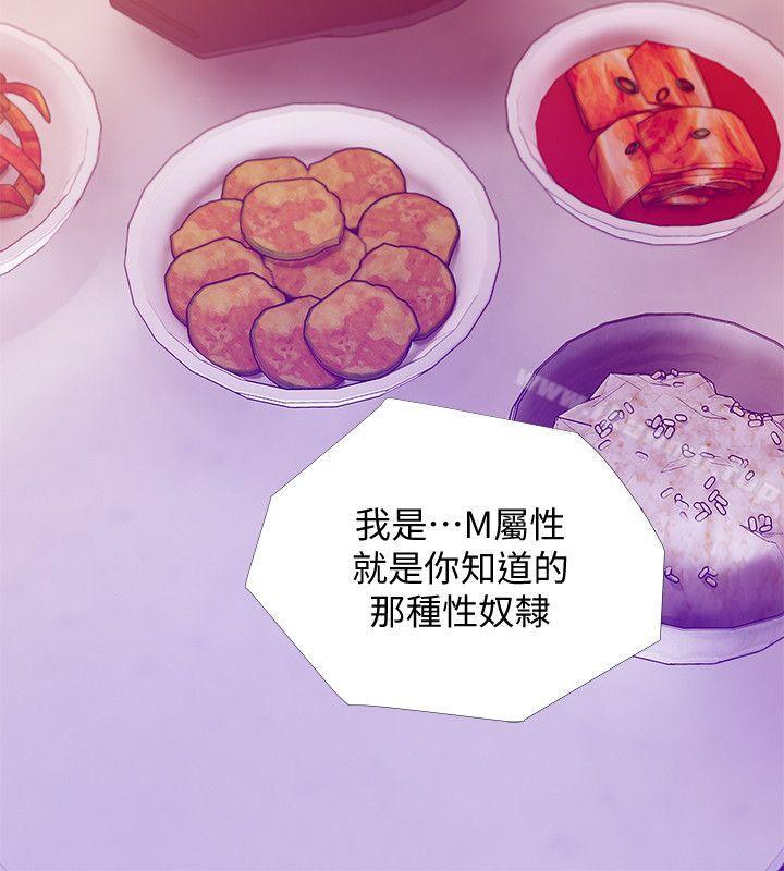 18P - 阿姨的秘密情事