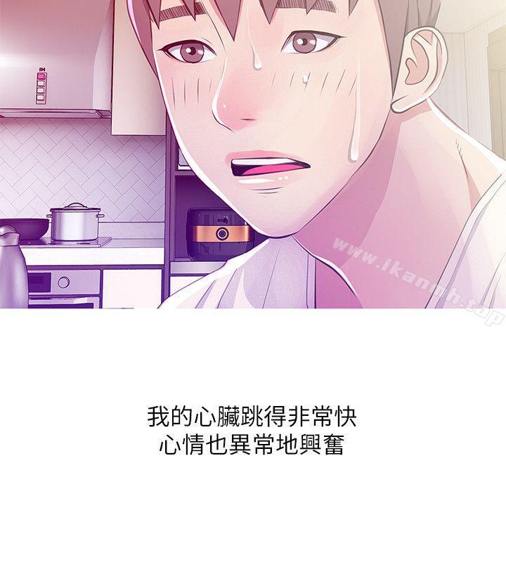 22P - 阿姨的秘密情事