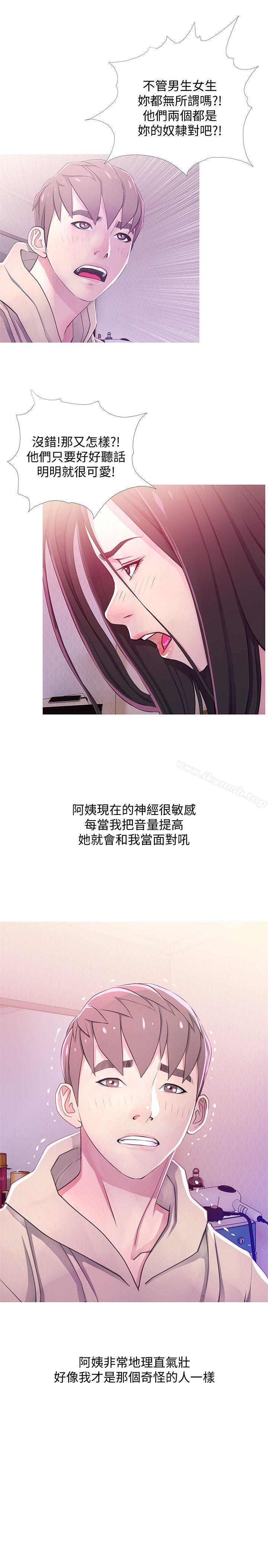 3P - 阿姨的秘密情事