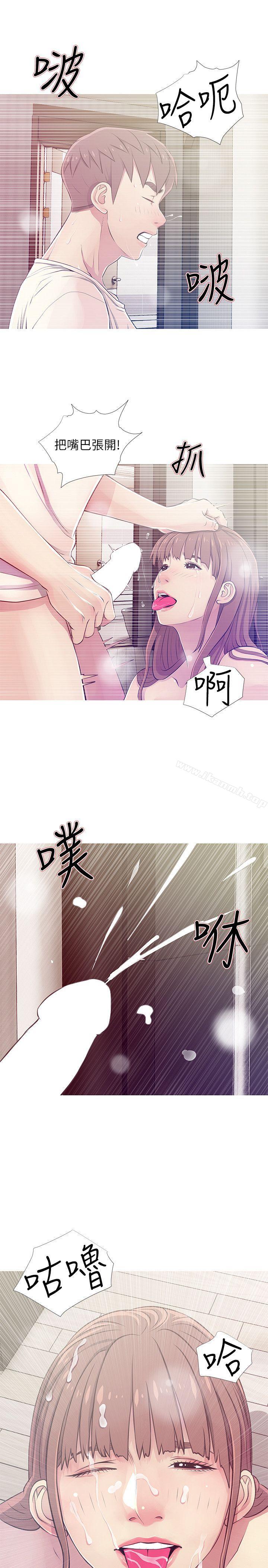 11P - 阿姨的秘密情事
