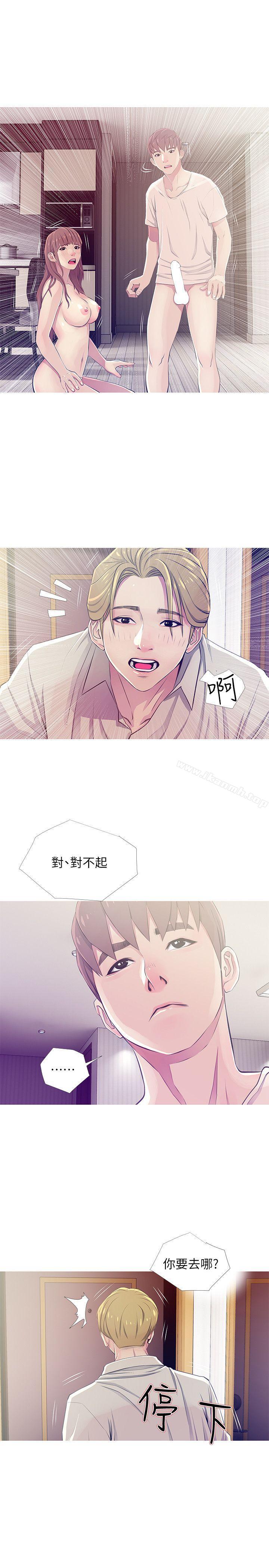 15P - 阿姨的秘密情事