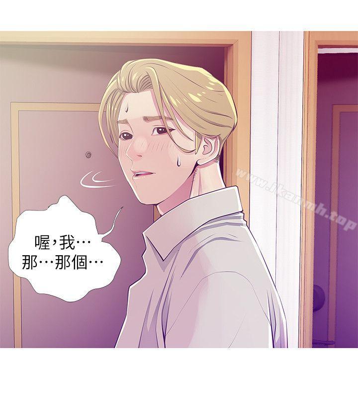 16P - 阿姨的秘密情事