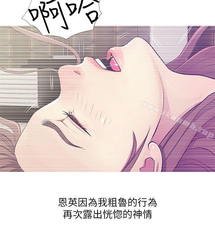 22P - 阿姨的秘密情事