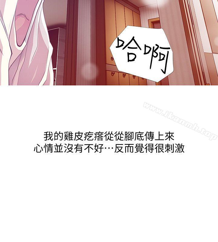 2P - 阿姨的秘密情事