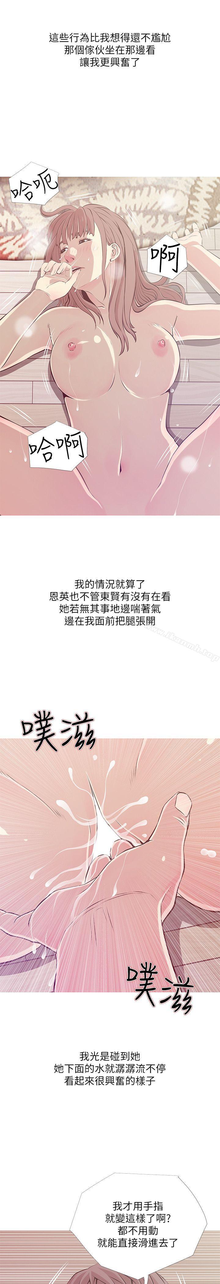 11P - 阿姨的秘密情事