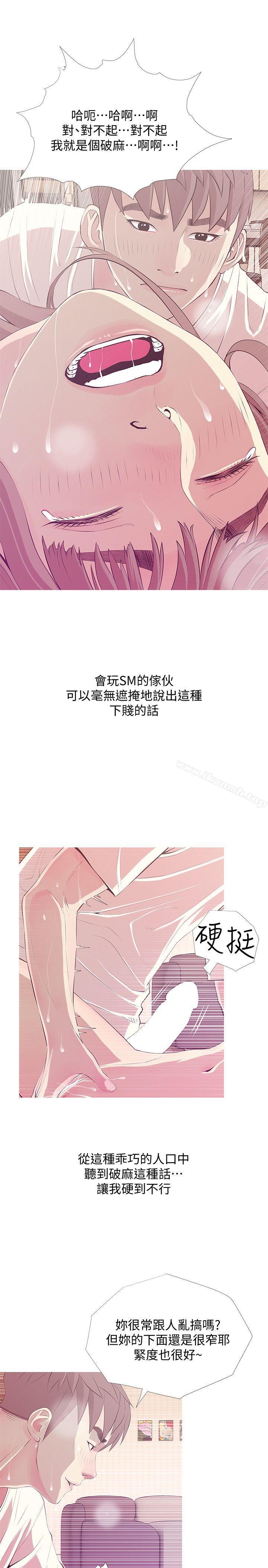 13P - 阿姨的秘密情事