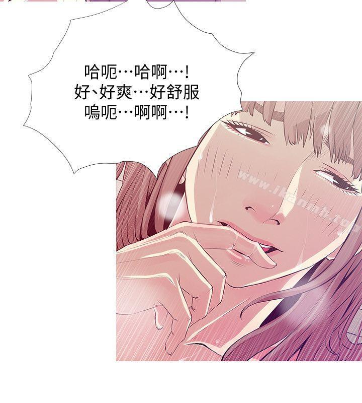 14P - 阿姨的秘密情事