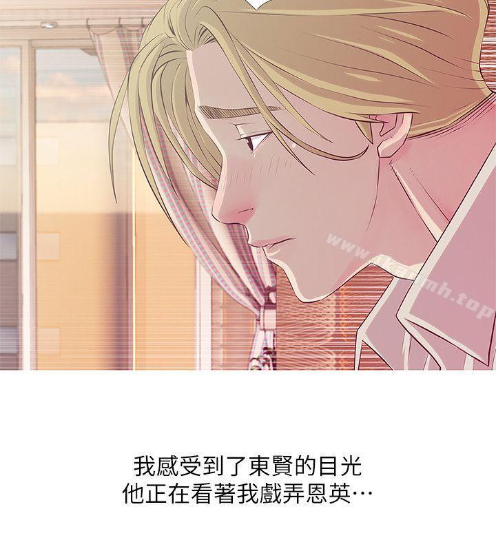 16P - 阿姨的秘密情事