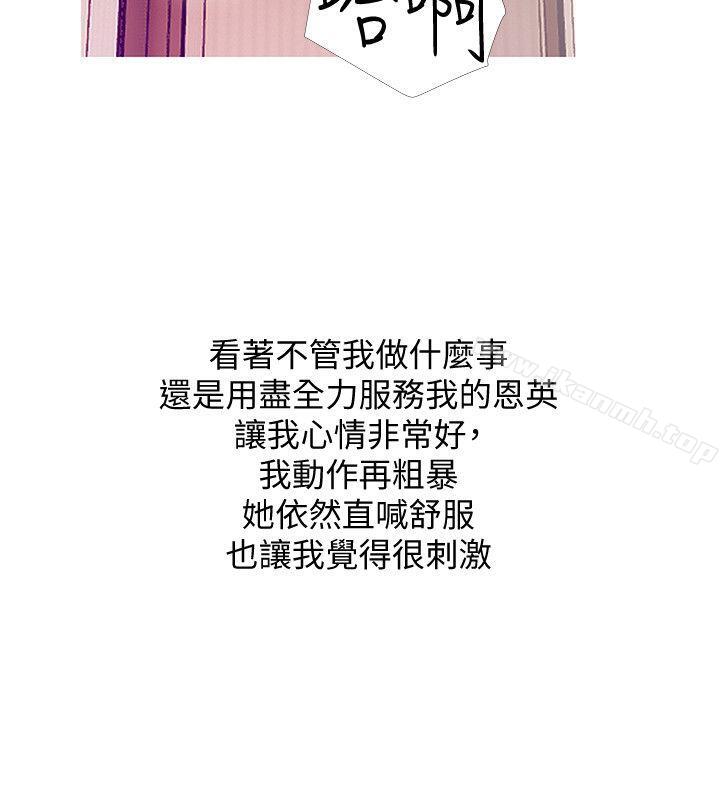 18P - 阿姨的秘密情事