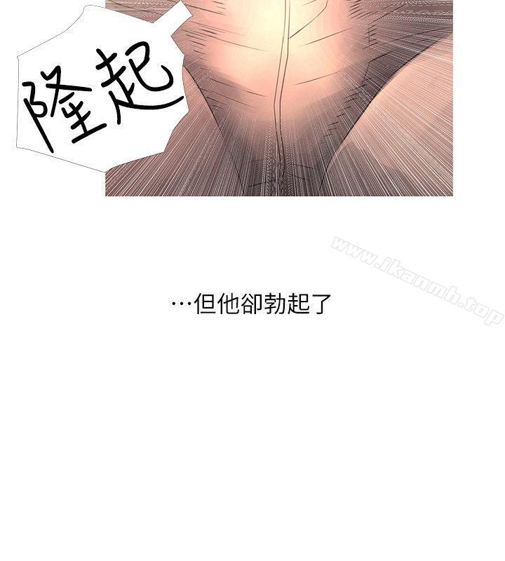 10P - 阿姨的秘密情事