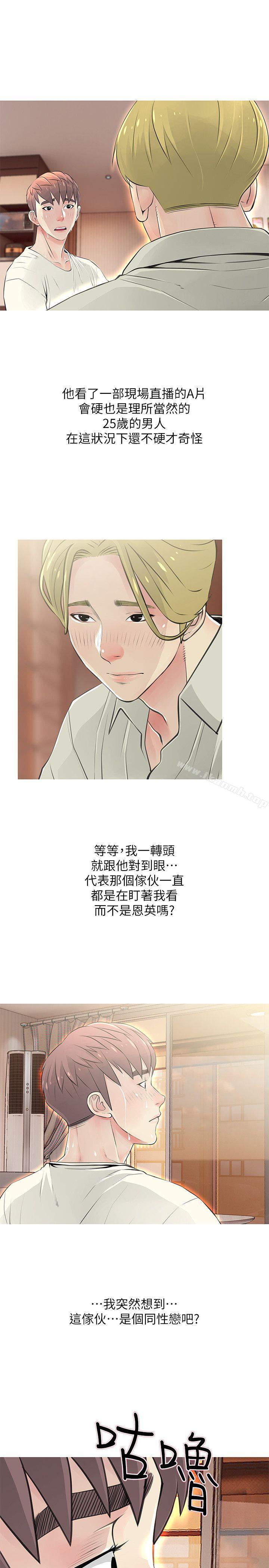 11P - 阿姨的秘密情事