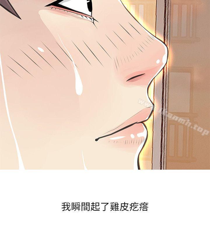 12P - 阿姨的秘密情事