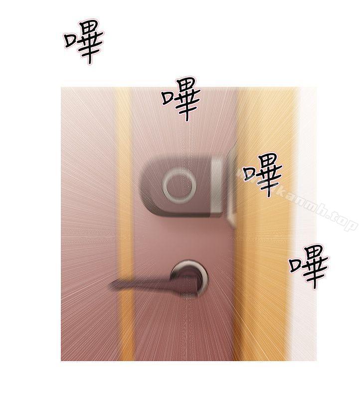 14P - 阿姨的秘密情事