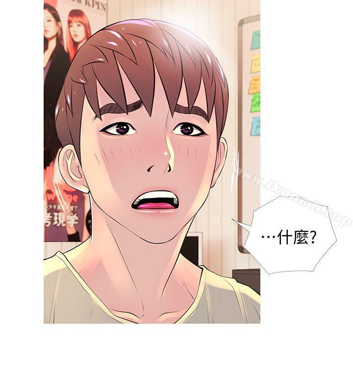 18P - 阿姨的秘密情事