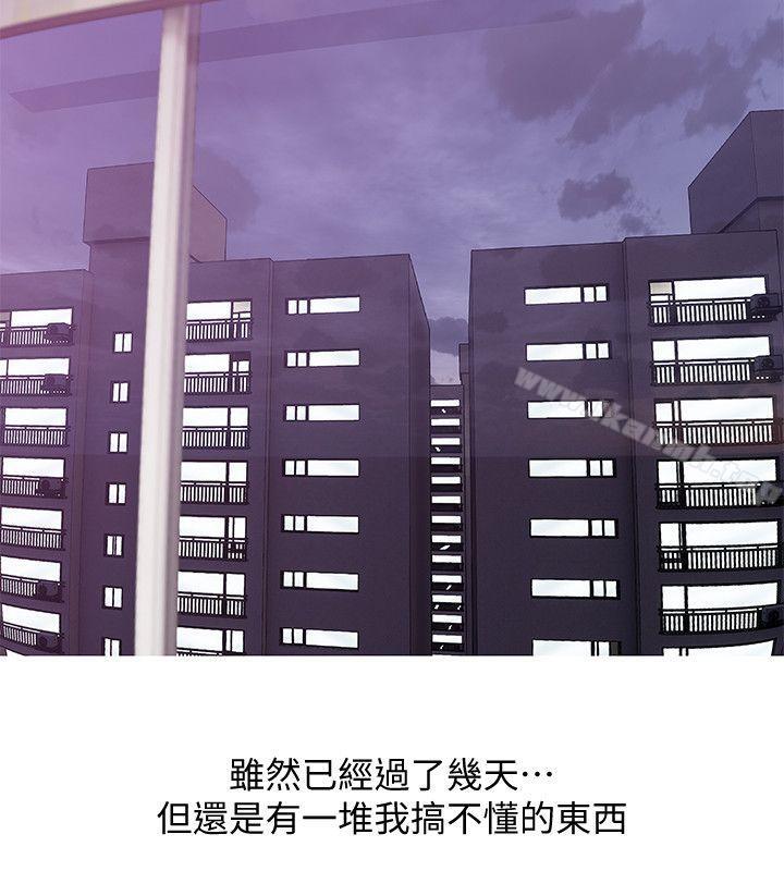 22P - 阿姨的秘密情事