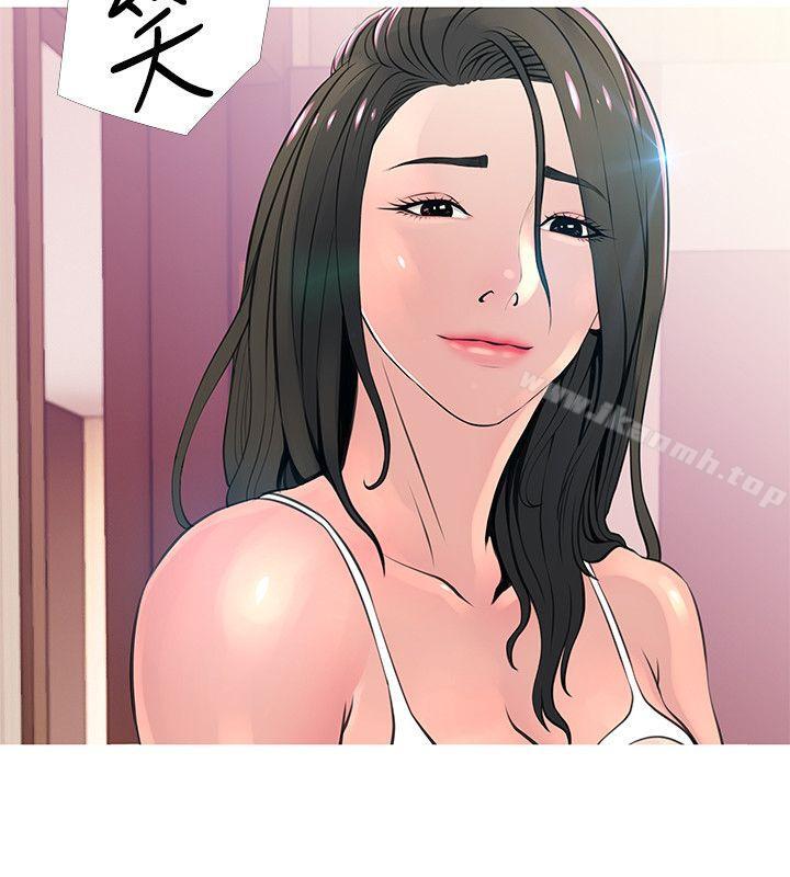 4P - 阿姨的秘密情事