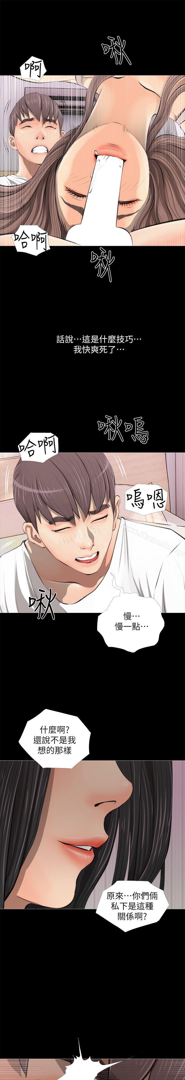 11P - 阿姨的秘密情事