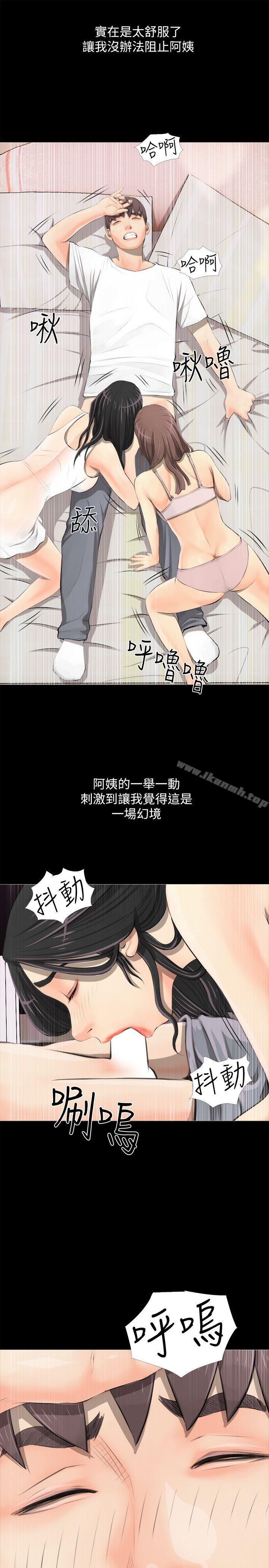 19P - 阿姨的秘密情事