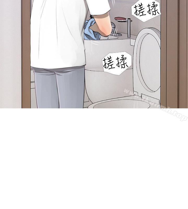 22P - 阿姨的秘密情事