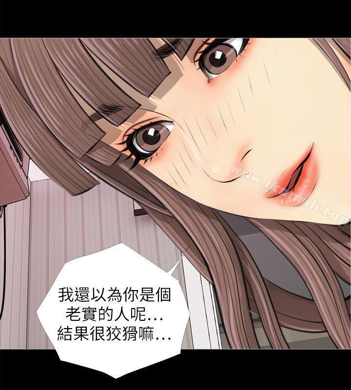 6P - 阿姨的秘密情事