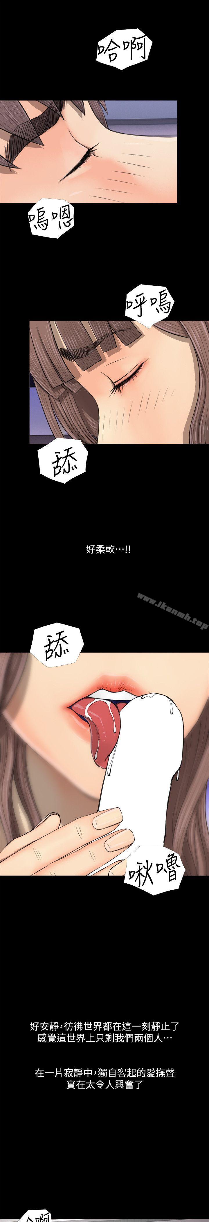 9P - 阿姨的秘密情事