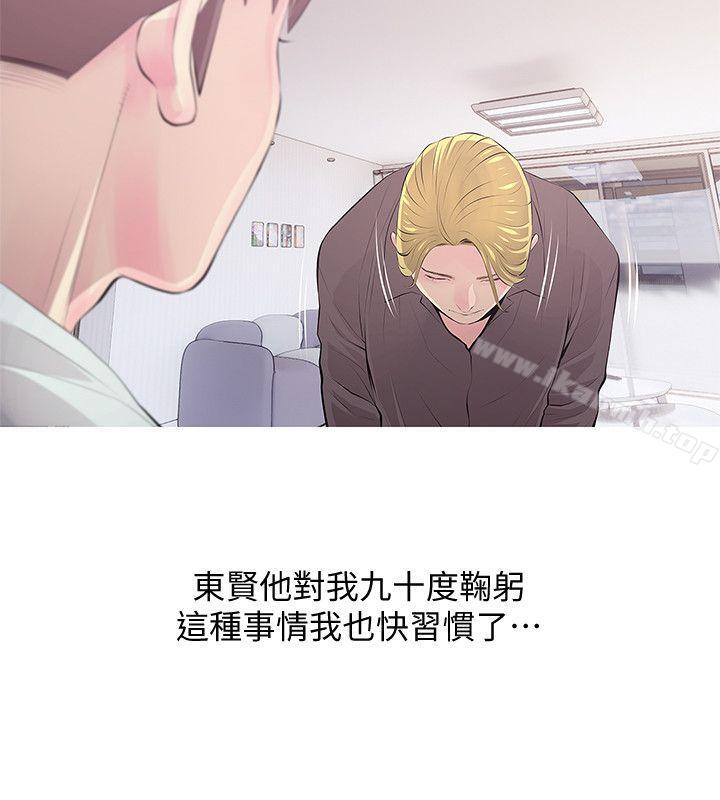 12P - 阿姨的秘密情事