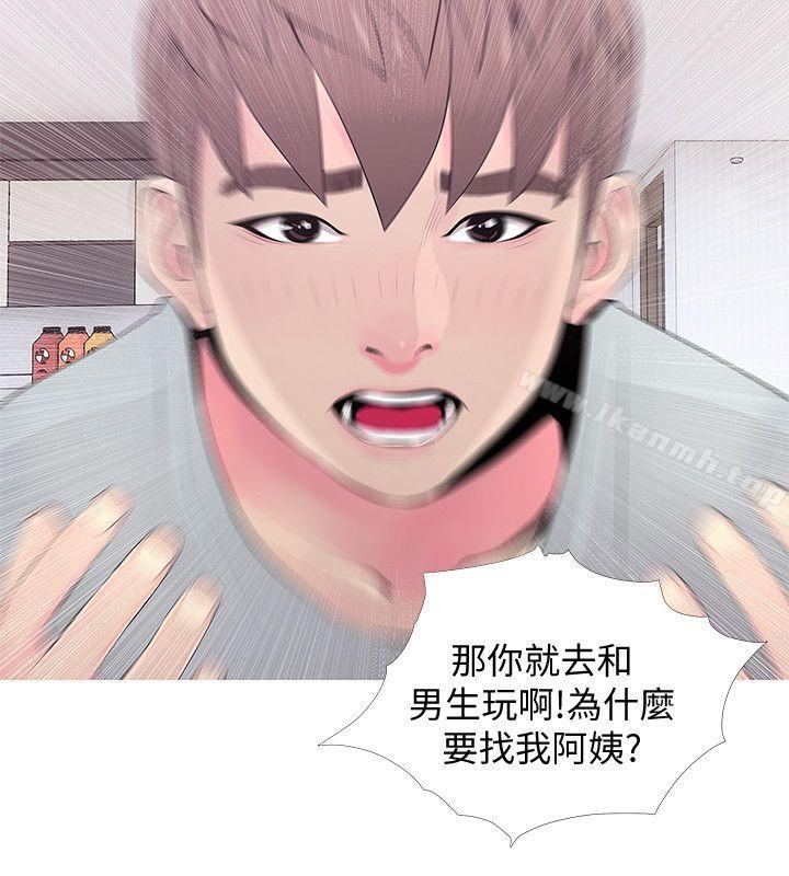 16P - 阿姨的秘密情事