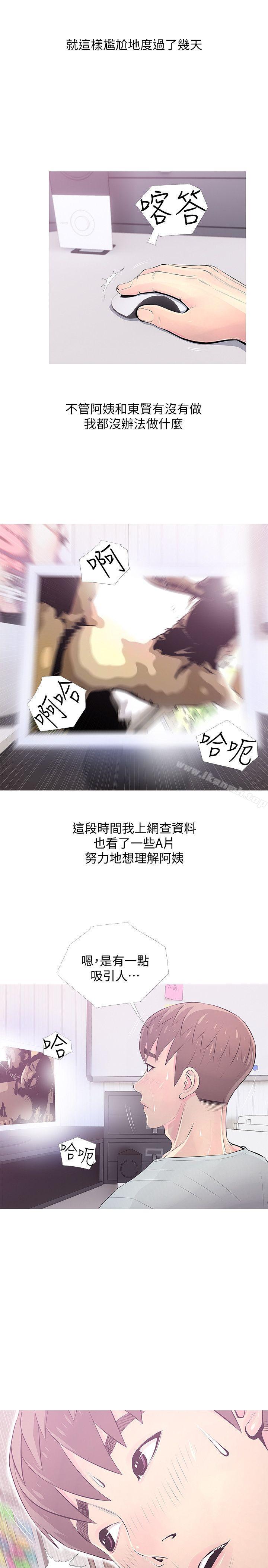 19P - 阿姨的秘密情事
