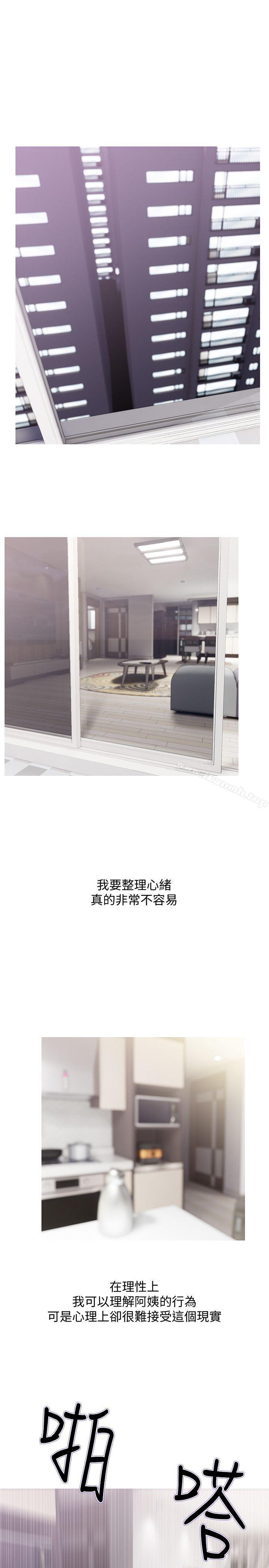 1P - 阿姨的秘密情事