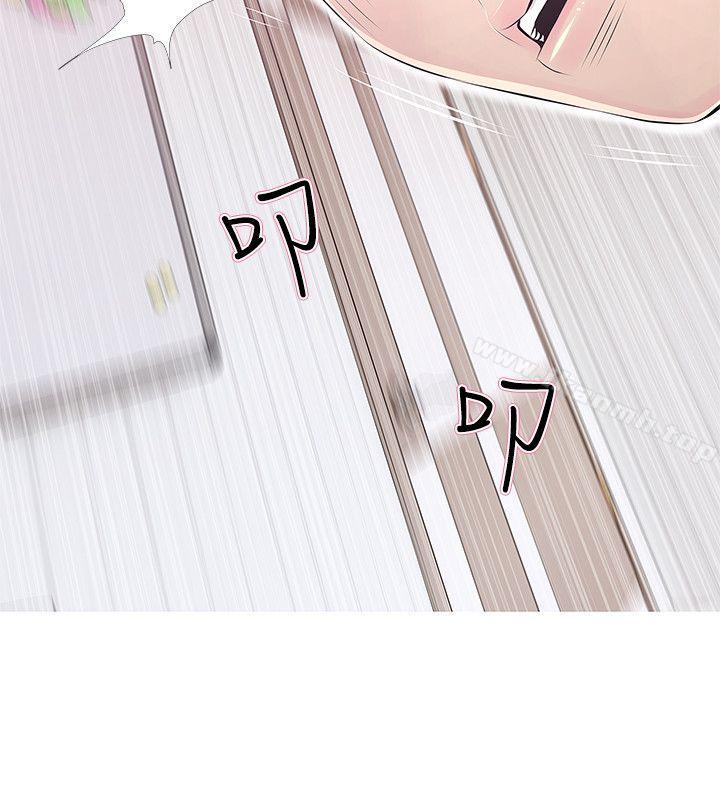 20P - 阿姨的秘密情事