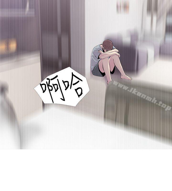 2P - 阿姨的秘密情事