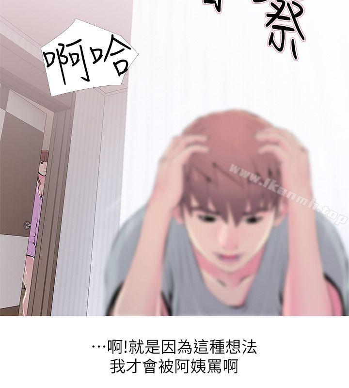 6P - 阿姨的秘密情事
