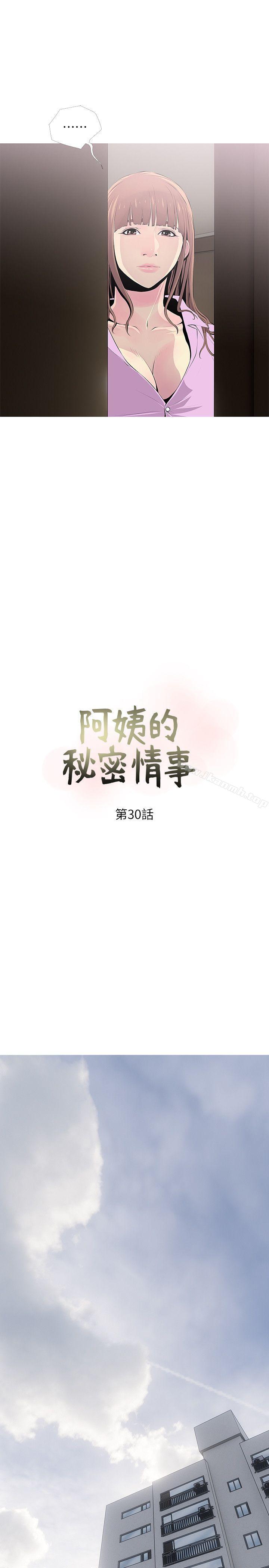 7P - 阿姨的秘密情事