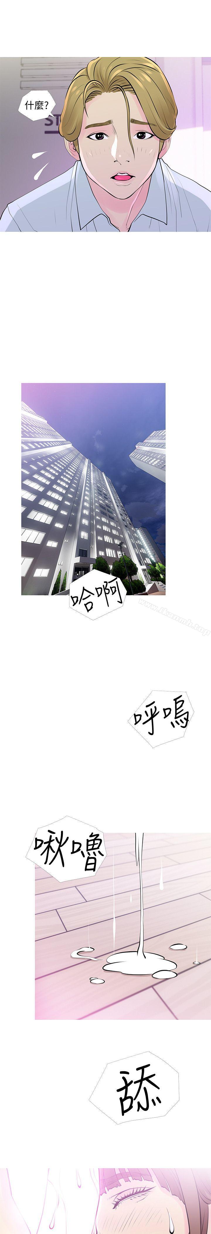 15P - 阿姨的秘密情事