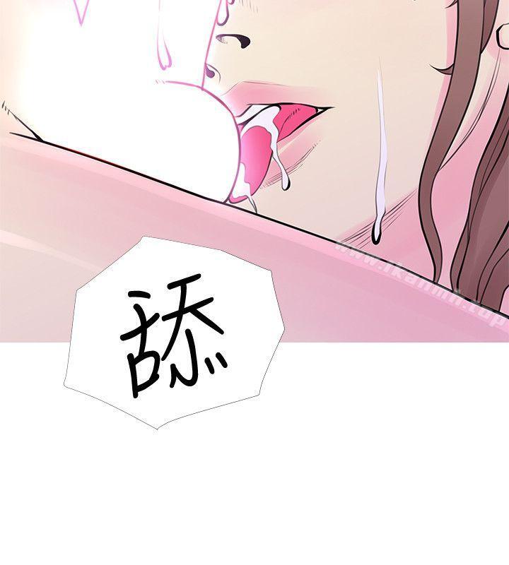 16P - 阿姨的秘密情事