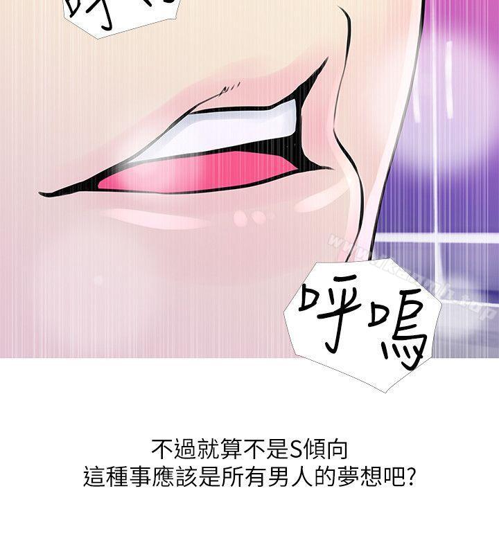 18P - 阿姨的秘密情事