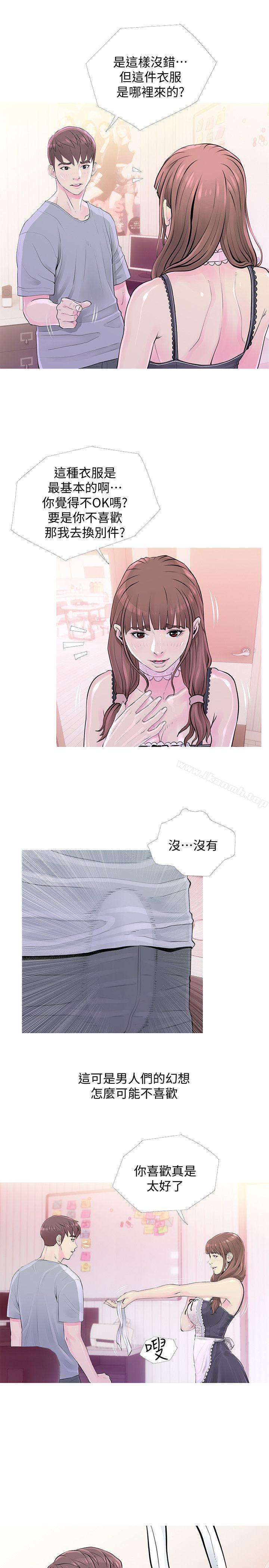 3P - 阿姨的秘密情事