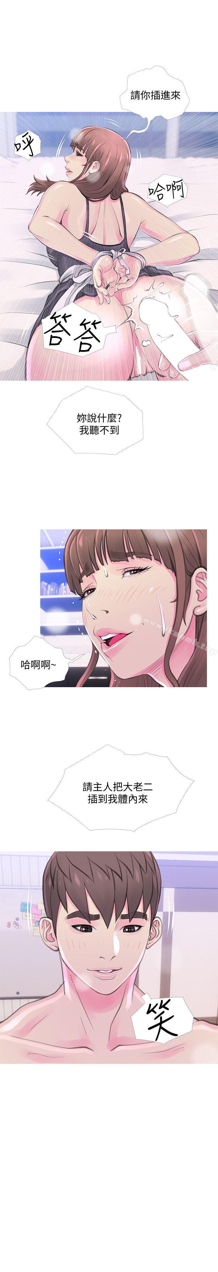 12P - 阿姨的秘密情事