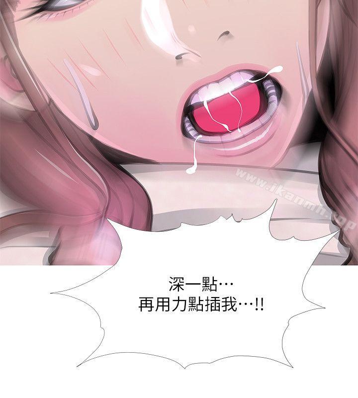 21P - 阿姨的秘密情事